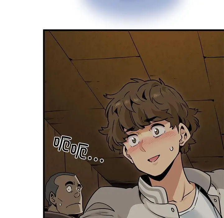 漫画《发小碰不得/强制催眠》第78话第19张图