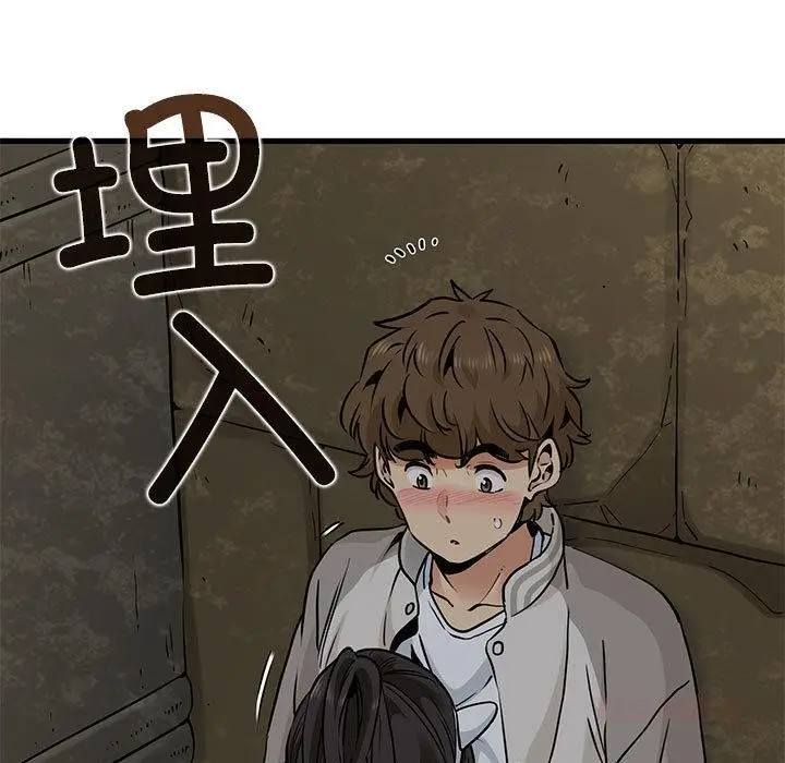 漫画《发小碰不得/强制催眠》第78话第39张图