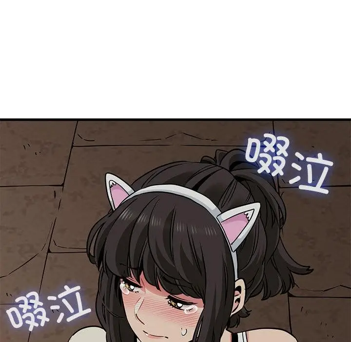 漫画《发小碰不得/强制催眠》第78话第78张图