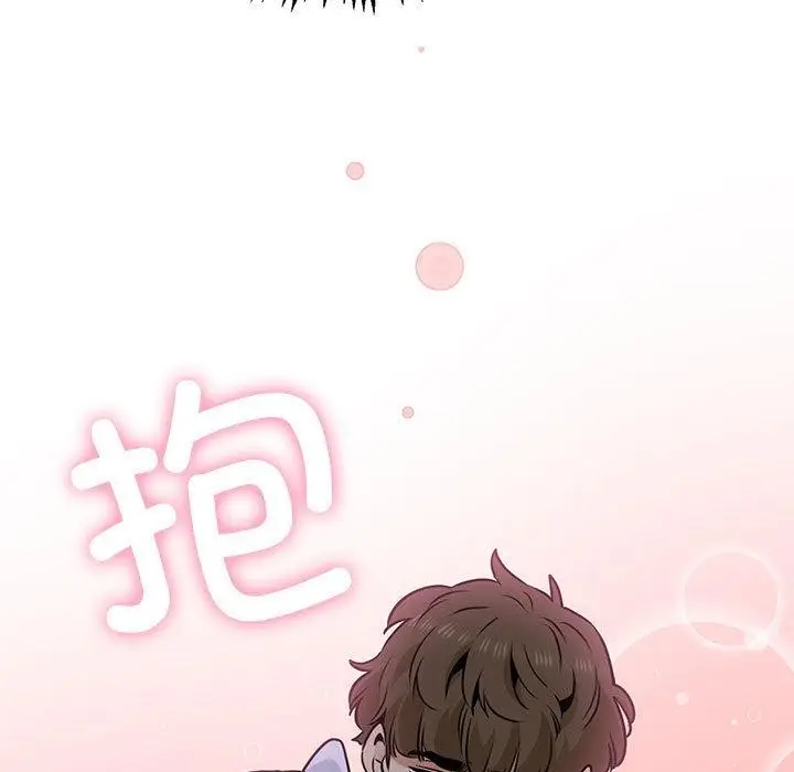 漫画《发小碰不得/强制催眠》第78话第89张图