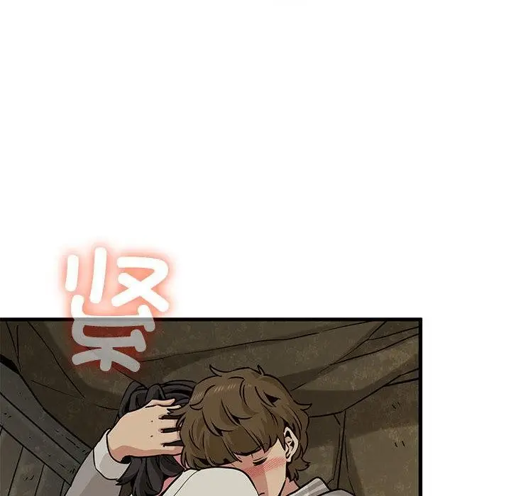 漫画《发小碰不得/强制催眠》第78话第94张图