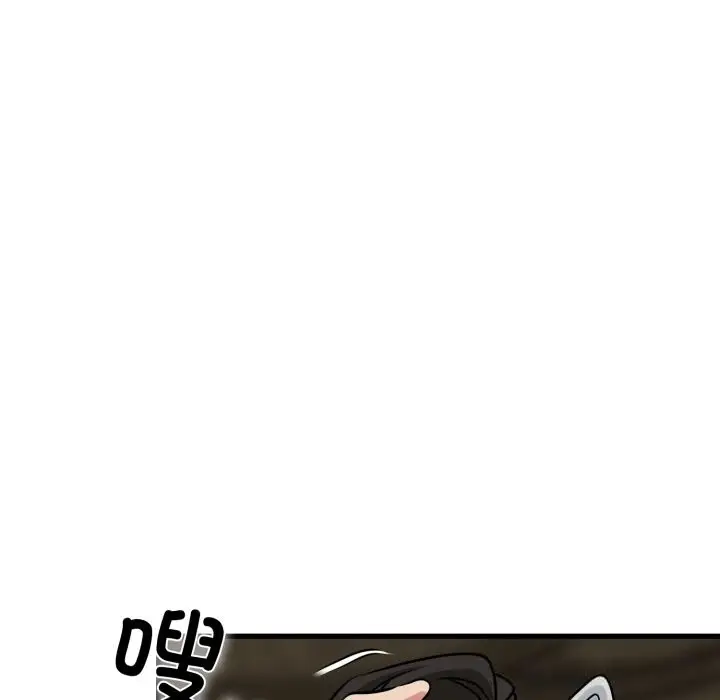 漫画《发小碰不得/强制催眠》第79话第117张图