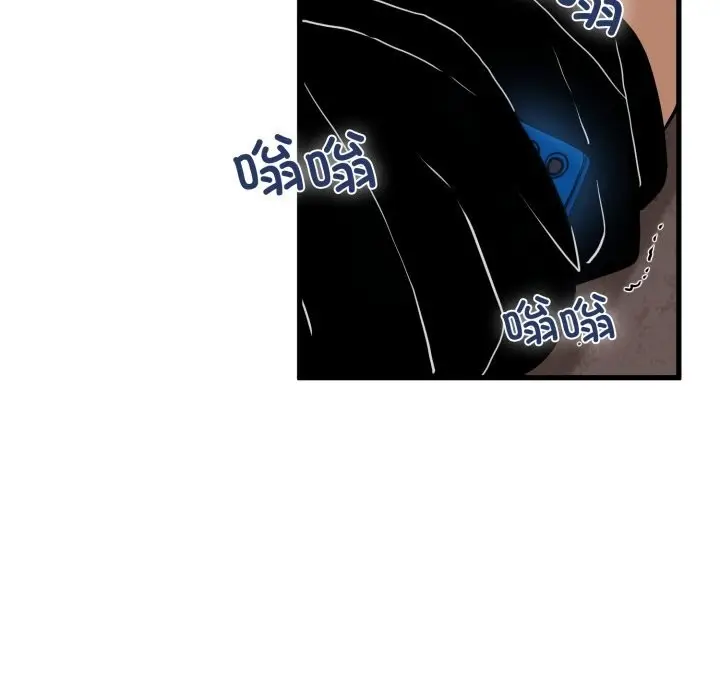 漫画《发小碰不得/强制催眠》第79话第143张图