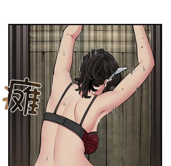 漫画《发小碰不得/强制催眠》第79话第33张图