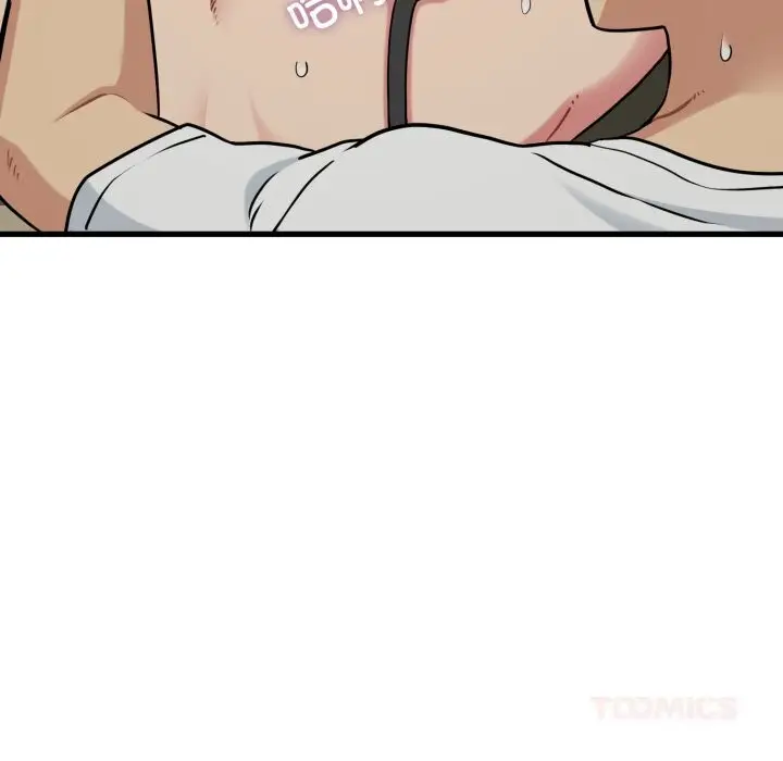 漫画《发小碰不得/强制催眠》第79话第48张图