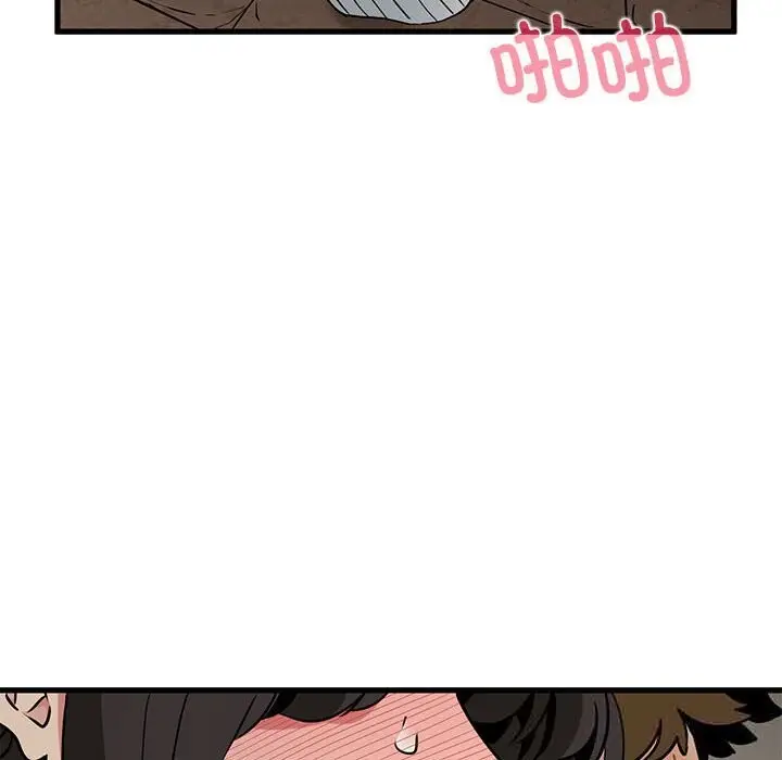 漫画《发小碰不得/强制催眠》第80话第106张图