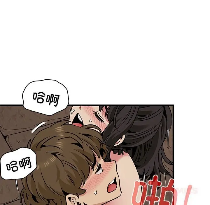 漫画《发小碰不得/强制催眠》第80话第111张图