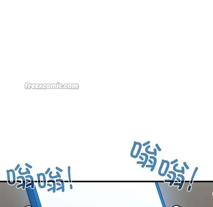 漫画《发小碰不得/强制催眠》第80话第154张图