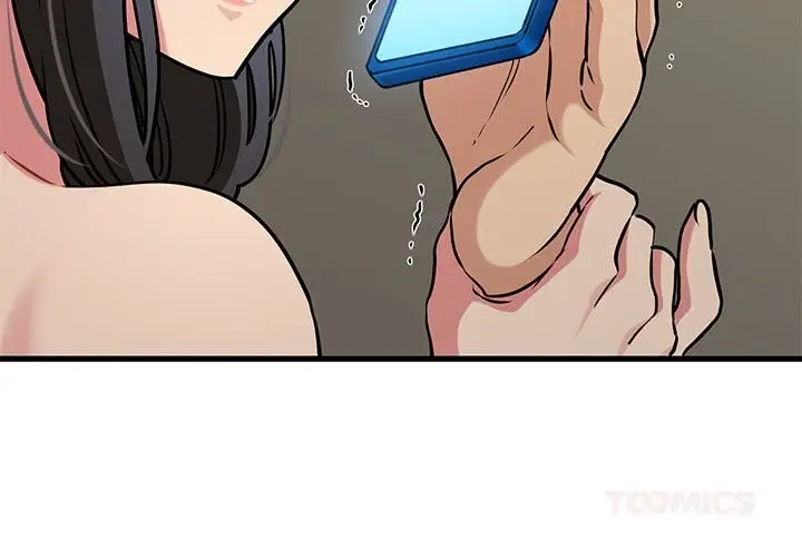 漫画《发小碰不得/强制催眠》第80话第3张图