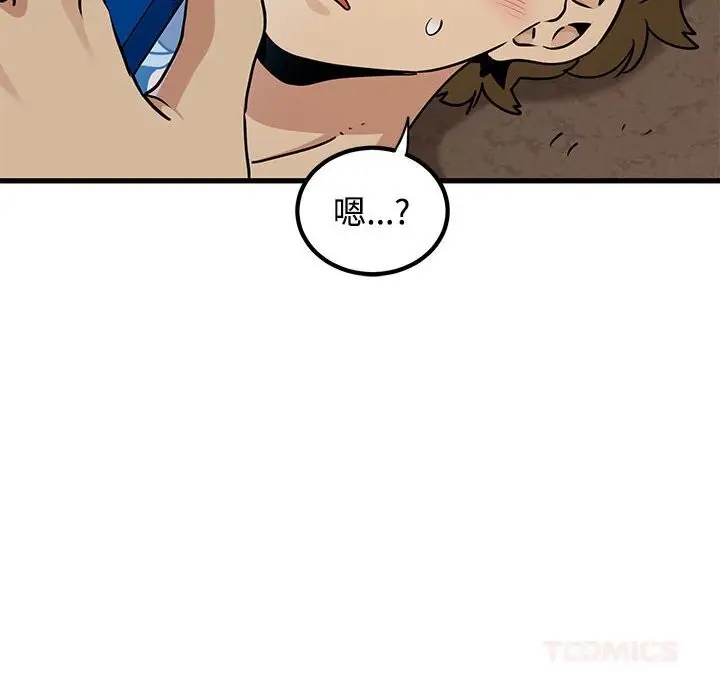 漫画《发小碰不得/强制催眠》第80话第30张图