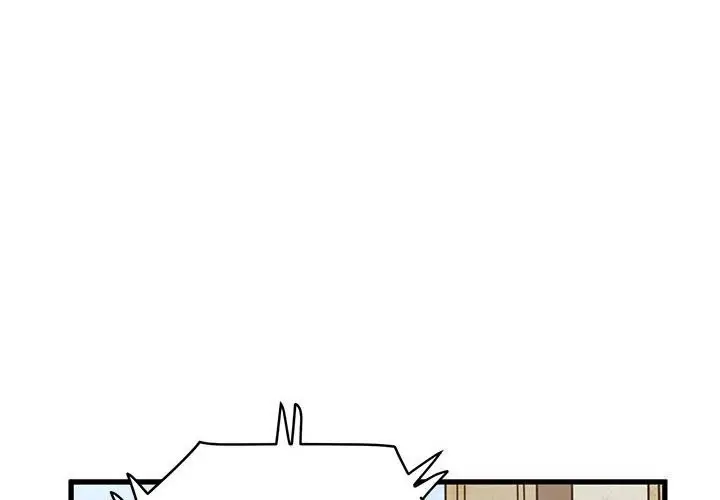 漫画《发小碰不得/强制催眠》第80话第4张图