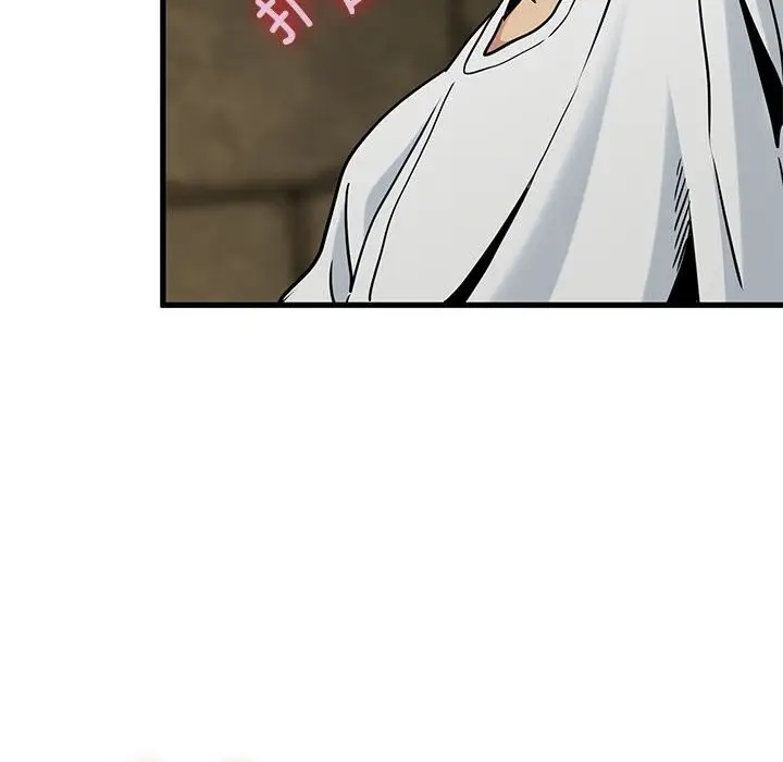 漫画《发小碰不得/强制催眠》第80话第88张图