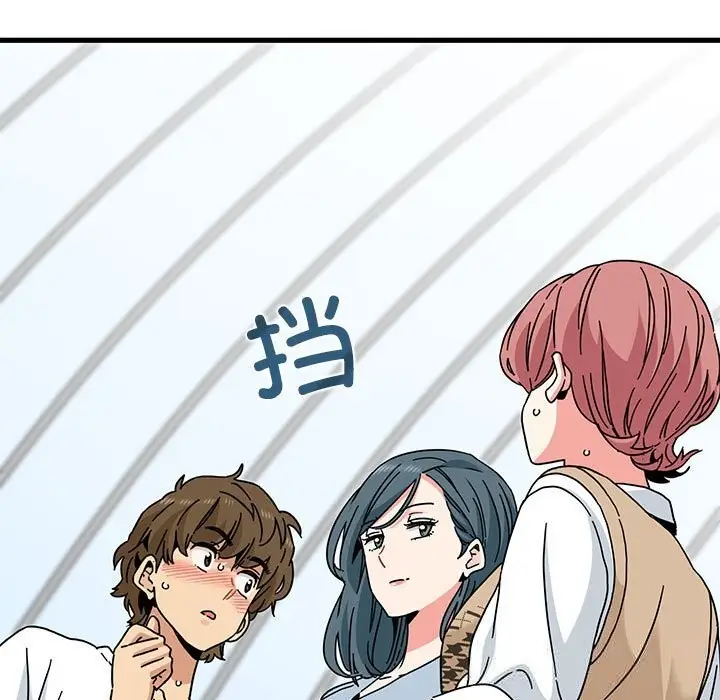 漫画《发小碰不得/强制催眠》第81话第113张图