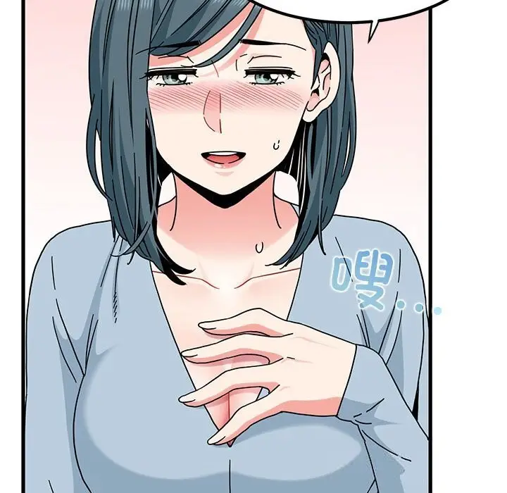 漫画《发小碰不得/强制催眠》第81话第116张图