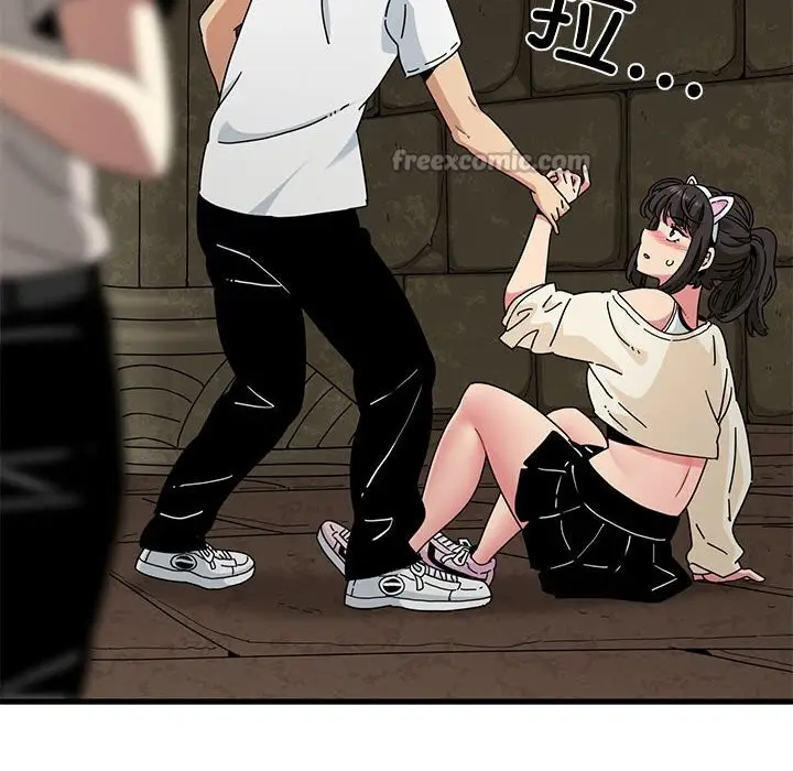 漫画《发小碰不得/强制催眠》第81话第14张图