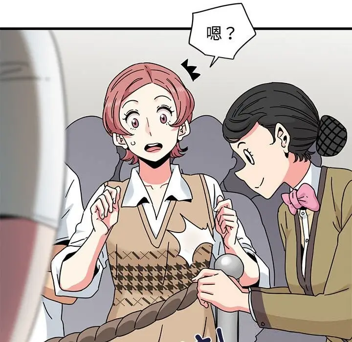 漫画《发小碰不得/强制催眠》第81话第146张图