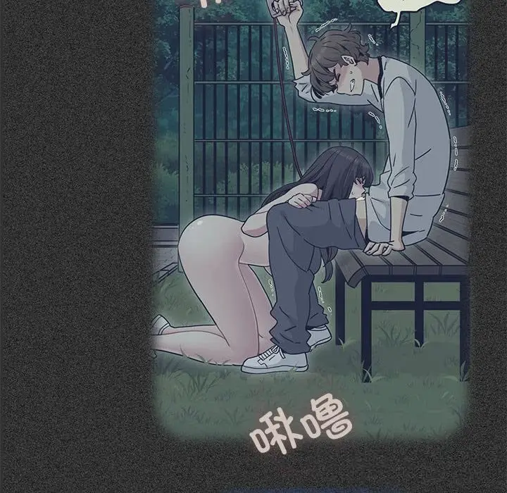 漫画《发小碰不得/强制催眠》第81话第18张图