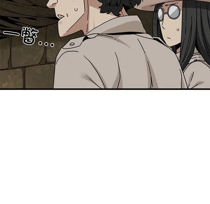 漫画《发小碰不得/强制催眠》第81话第25张图