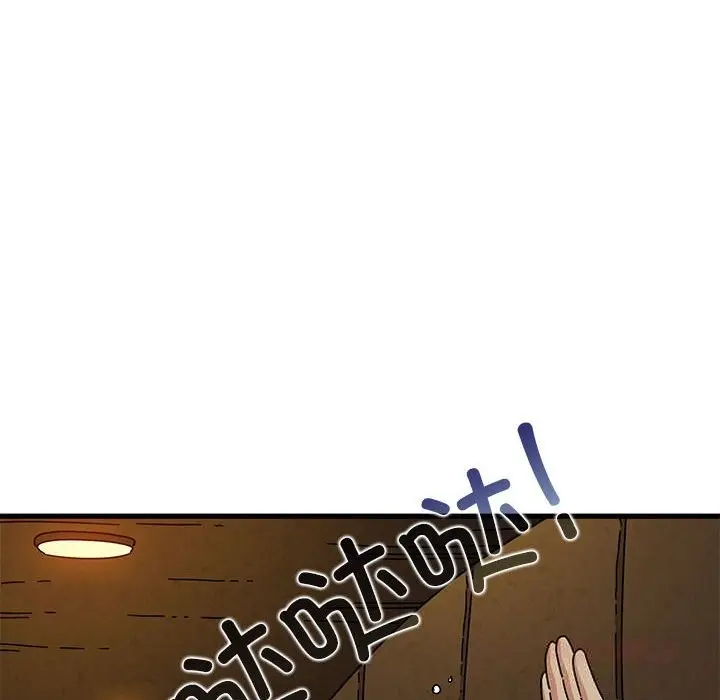 漫画《发小碰不得/强制催眠》第81话第30张图