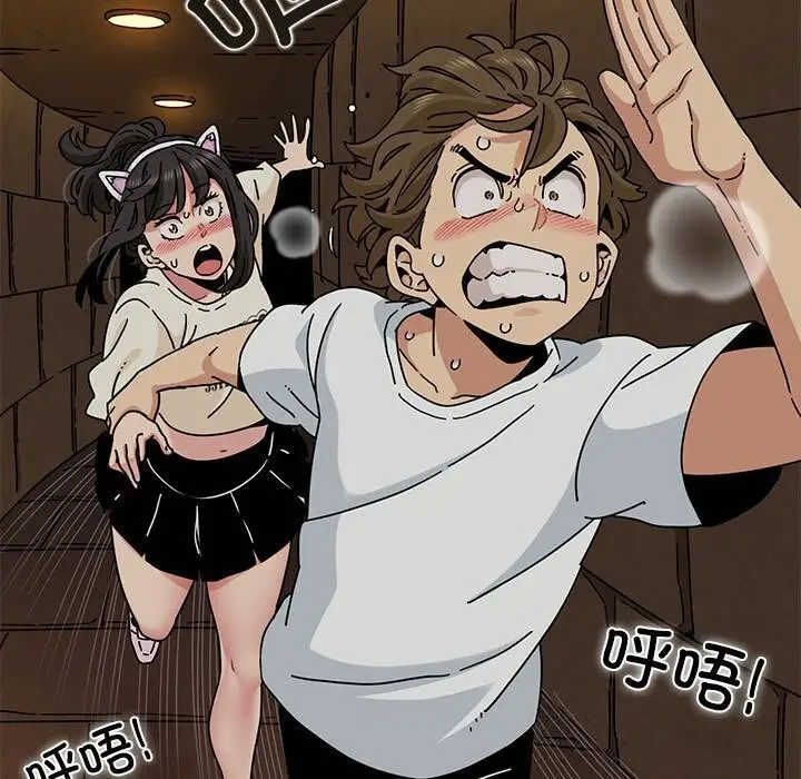 漫画《发小碰不得/强制催眠》第81话第31张图