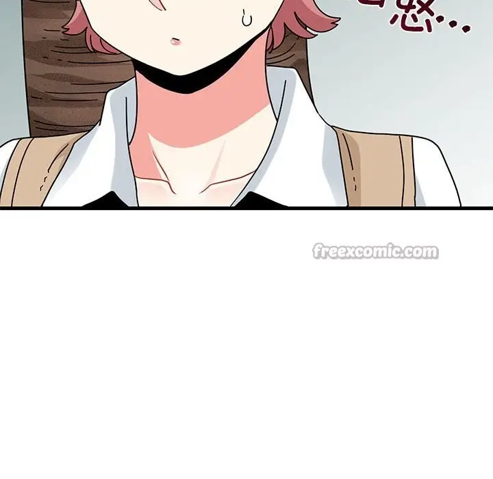 漫画《发小碰不得/强制催眠》第81话第56张图