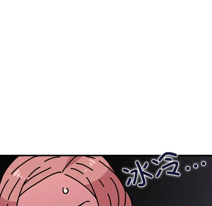 漫画《发小碰不得/强制催眠》第81话第68张图