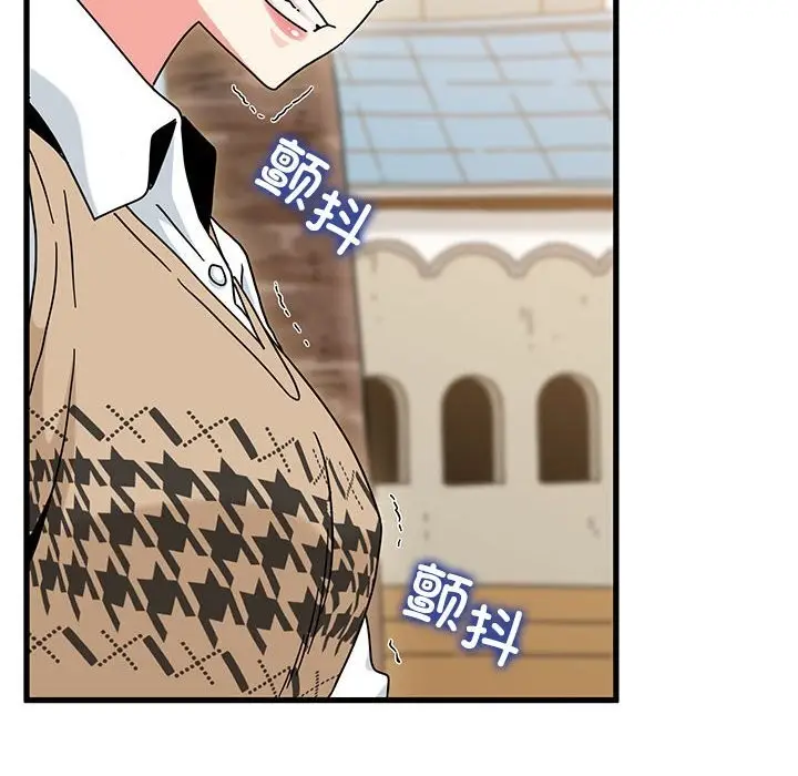 漫画《发小碰不得/强制催眠》第81话第74张图