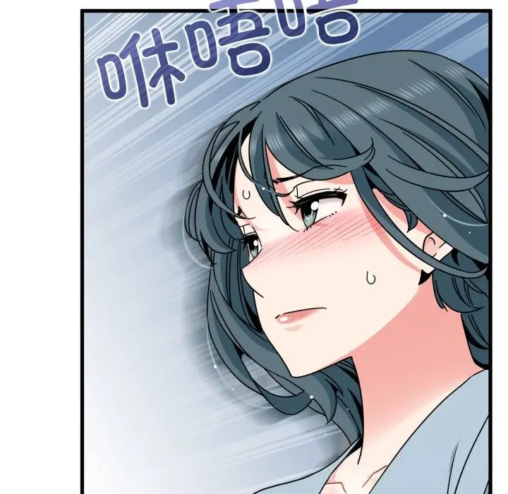 漫画《发小碰不得/强制催眠》第82话第135张图