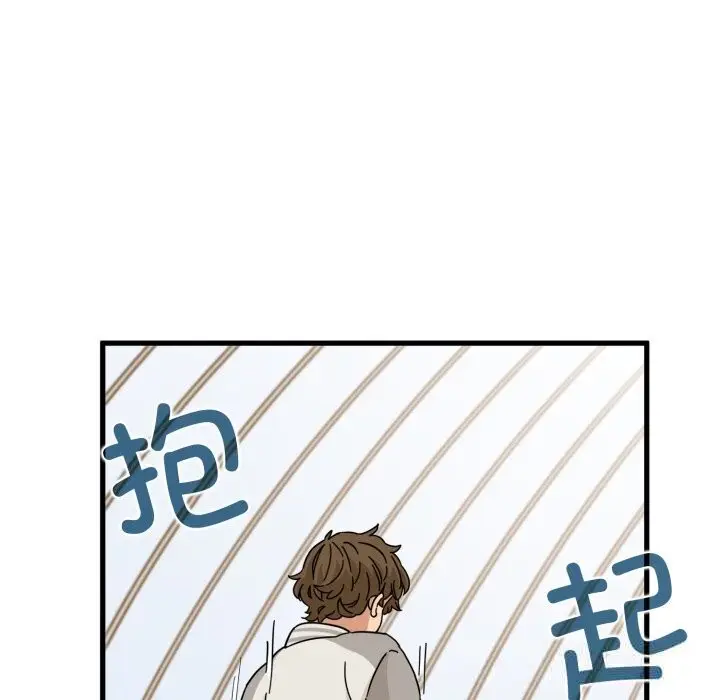 漫画《发小碰不得/强制催眠》第82话第158张图