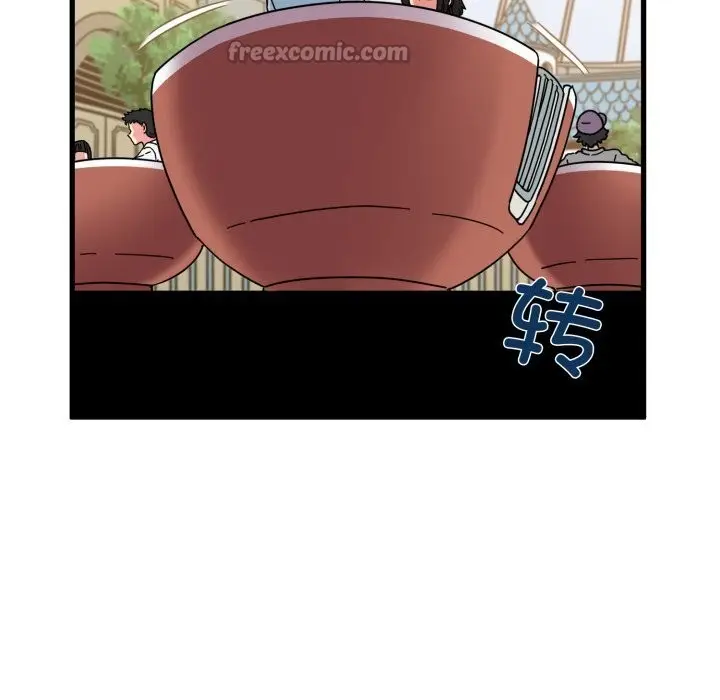 漫画《发小碰不得/强制催眠》第82话第70张图