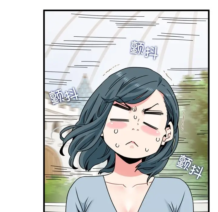 漫画《发小碰不得/强制催眠》第82话第78张图