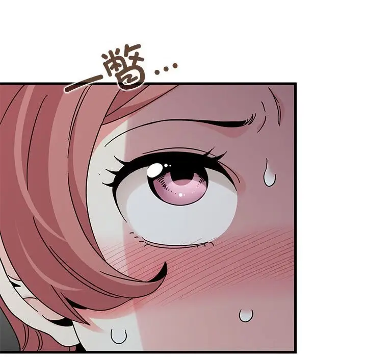 漫画《发小碰不得/强制催眠》第83话第158张图