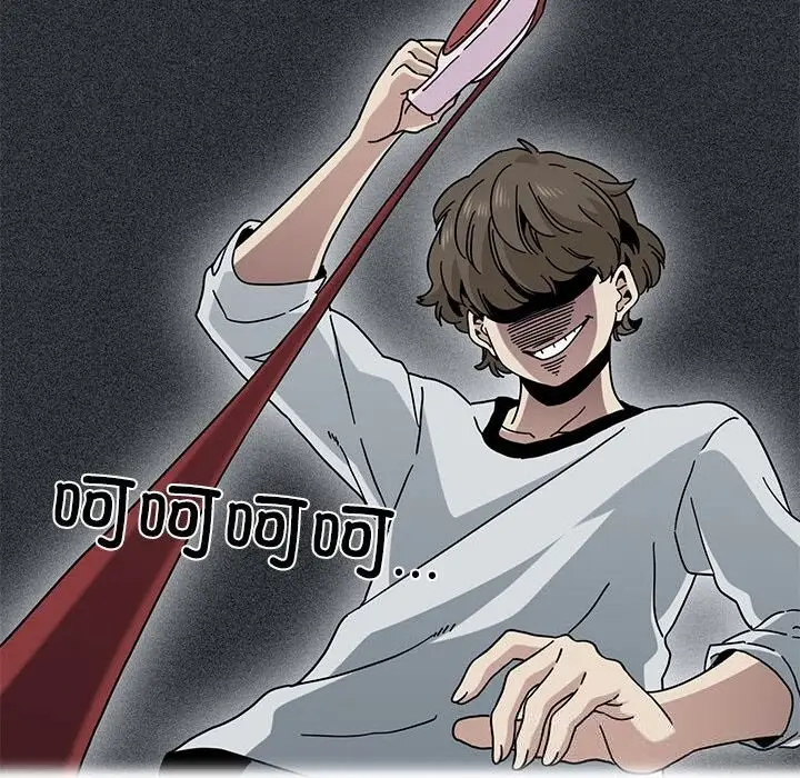 漫画《发小碰不得/强制催眠》第83话第162张图