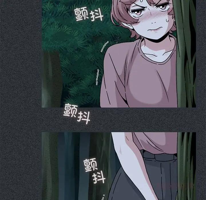 漫画《发小碰不得/强制催眠》第83话第30张图