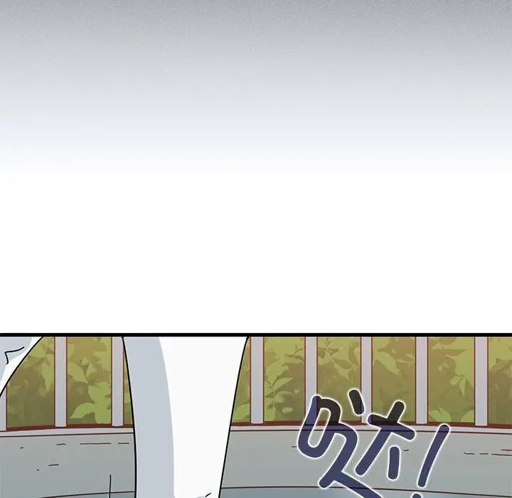 漫画《发小碰不得/强制催眠》第83话第62张图