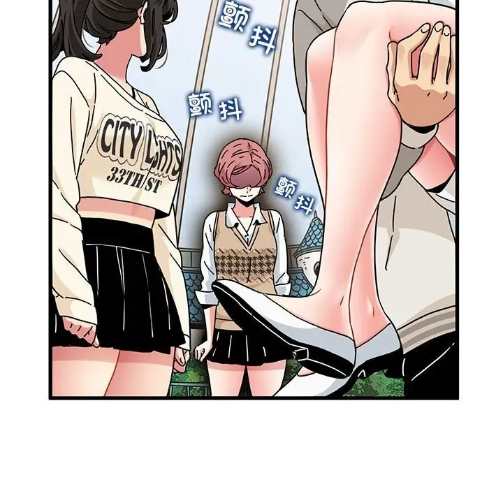 漫画《发小碰不得/强制催眠》第83话第65张图