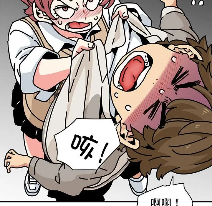 漫画《发小碰不得/强制催眠》第83话第78张图