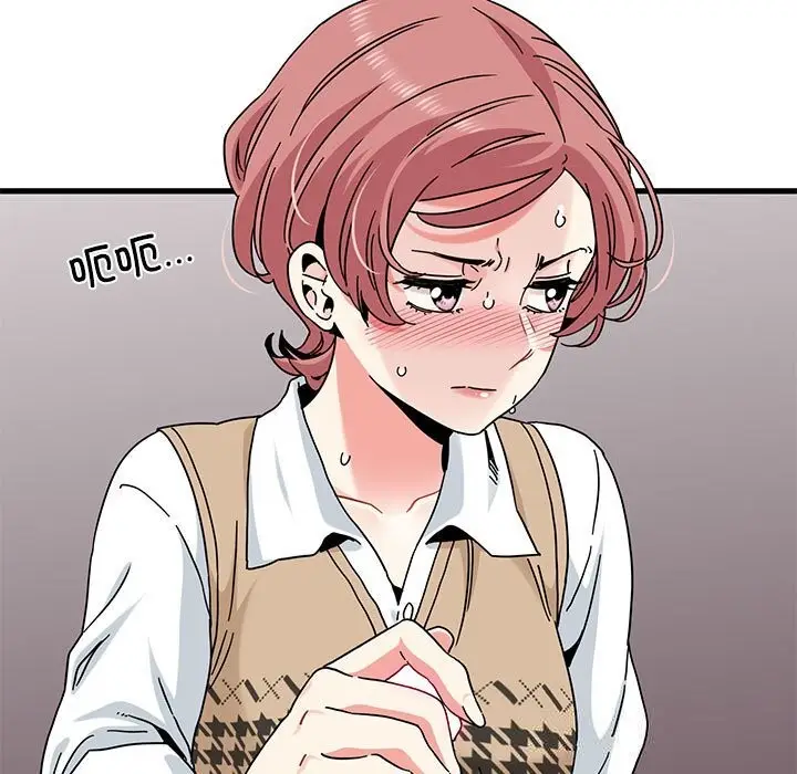 漫画《发小碰不得/强制催眠》第84话第115张图