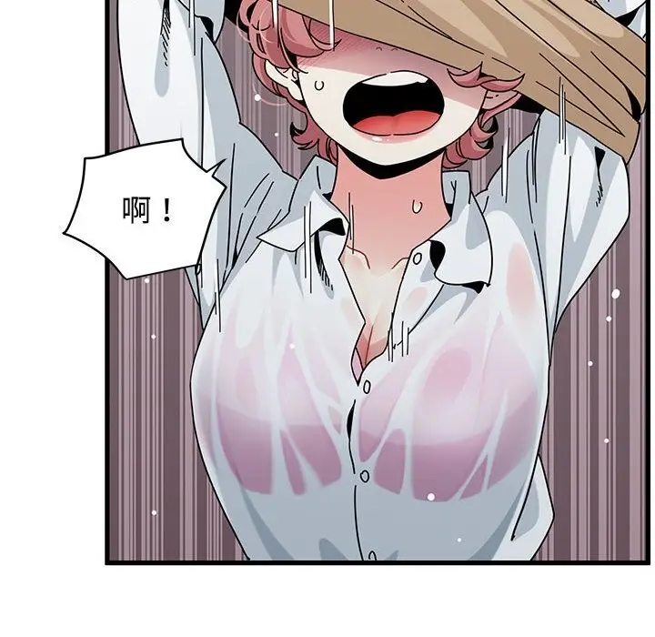 漫画《发小碰不得/强制催眠》第84话第132张图