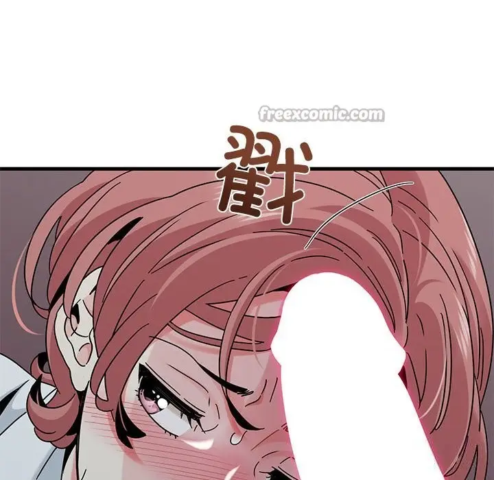 漫画《发小碰不得/强制催眠》第84话第140张图