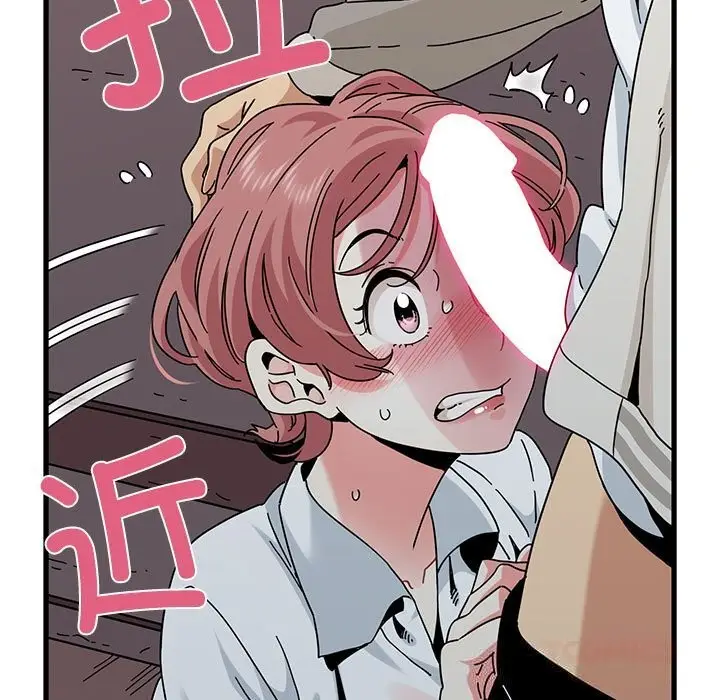 漫画《发小碰不得/强制催眠》第84话第147张图
