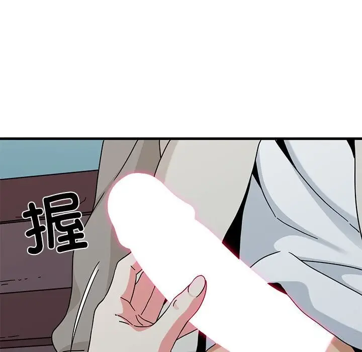 漫画《发小碰不得/强制催眠》第84话第149张图