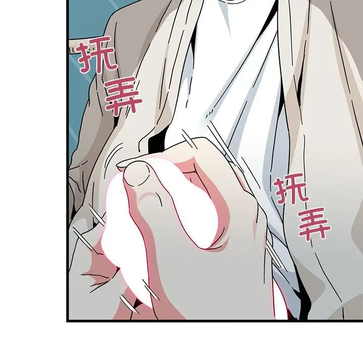 漫画《发小碰不得/强制催眠》第84话第162张图