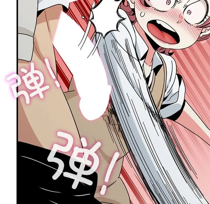 漫画《发小碰不得/强制催眠》第84话第38张图