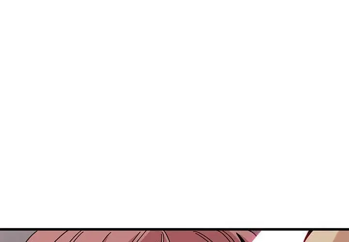 漫画《发小碰不得/强制催眠》第84话第4张图