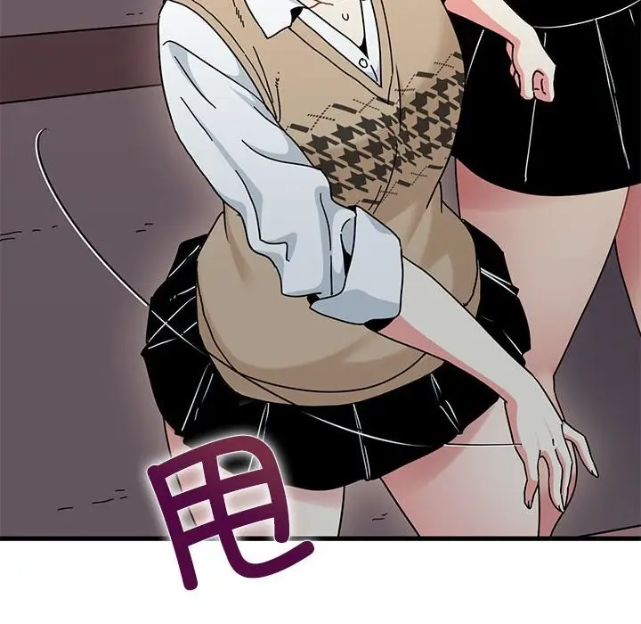 漫画《发小碰不得/强制催眠》第84话第64张图