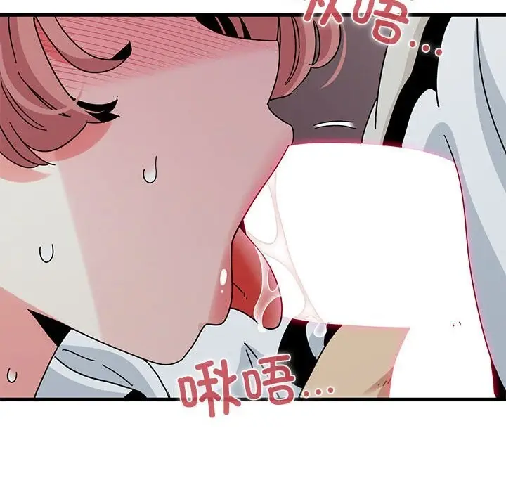 漫画《发小碰不得/强制催眠》第85话第100张图
