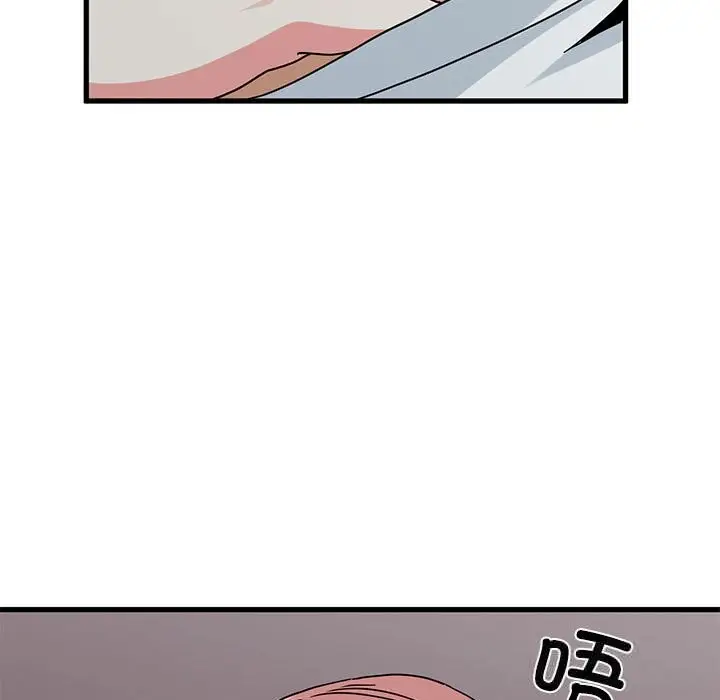 漫画《发小碰不得/强制催眠》第85话第113张图
