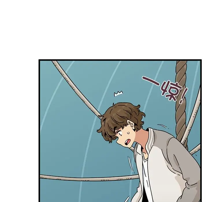 漫画《发小碰不得/强制催眠》第85话第128张图