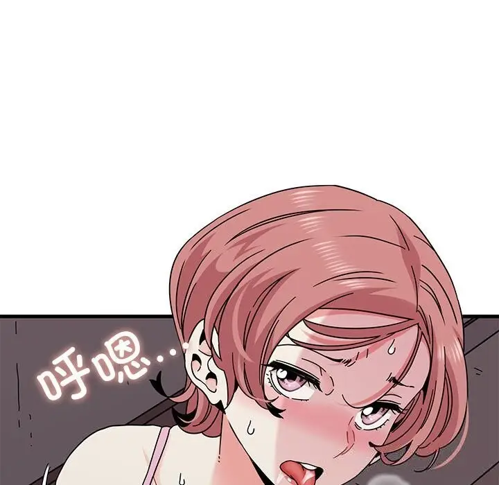 漫画《发小碰不得/强制催眠》第85话第159张图